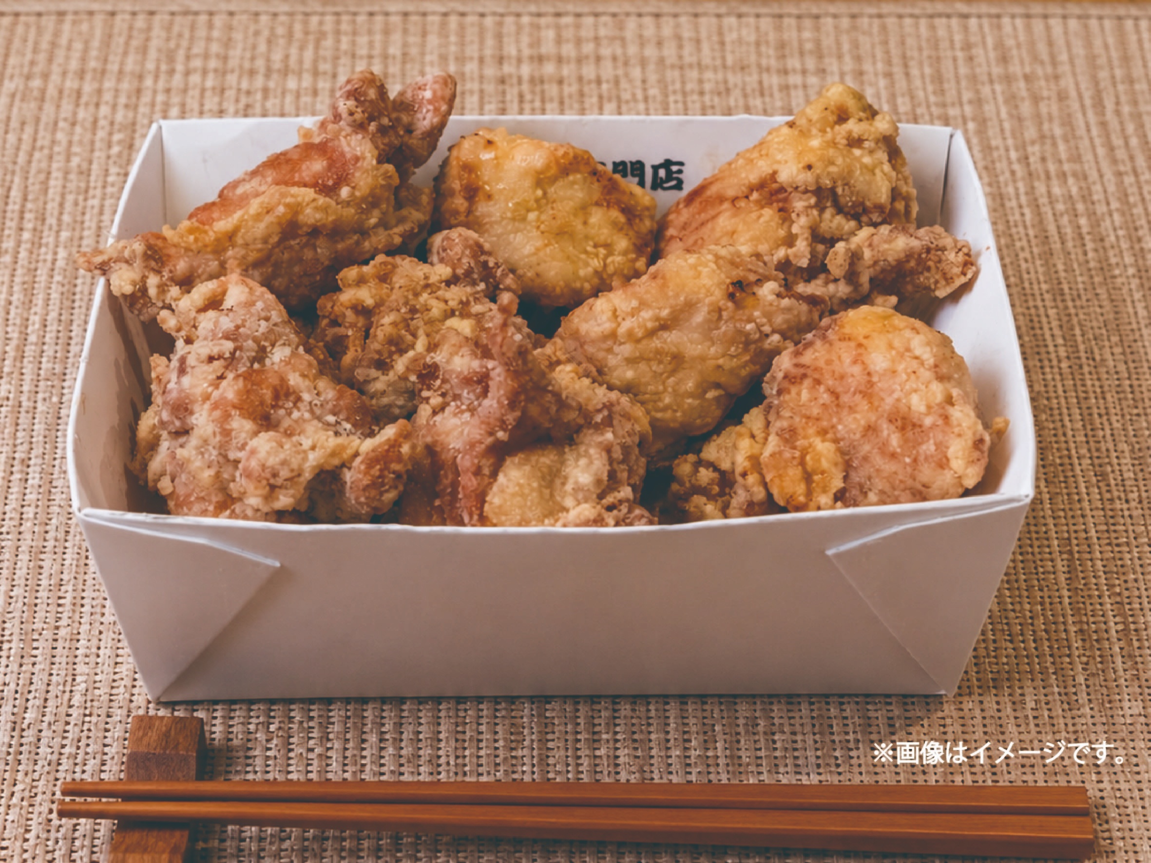 からあげ専門店 鶏笑 釧路益浦店の最新情報一覧ページ | からあげ専門店